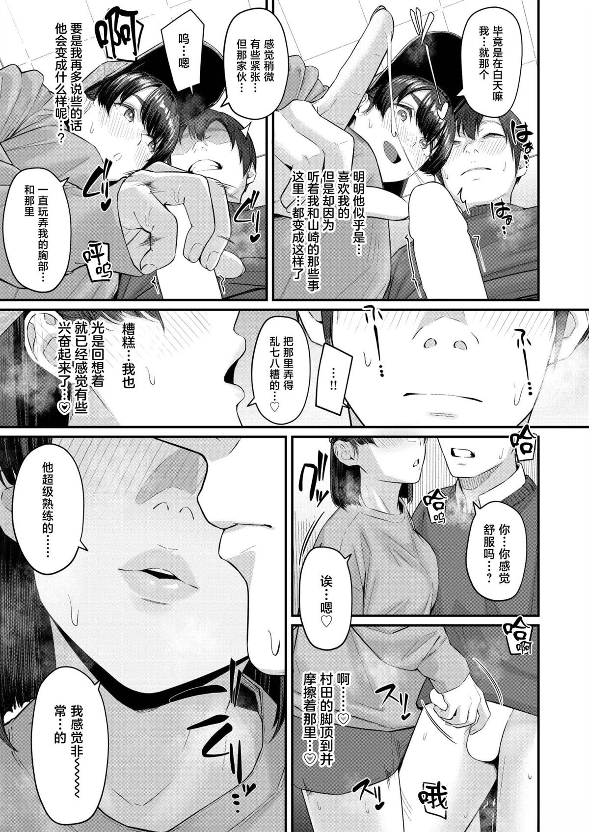 短篇230