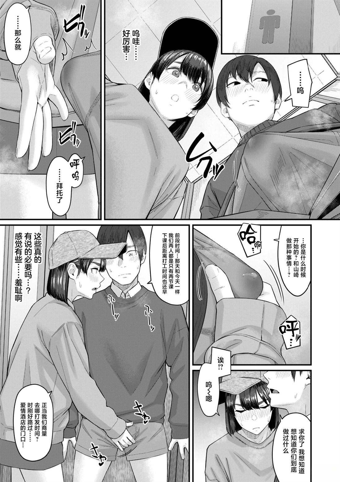 短篇228