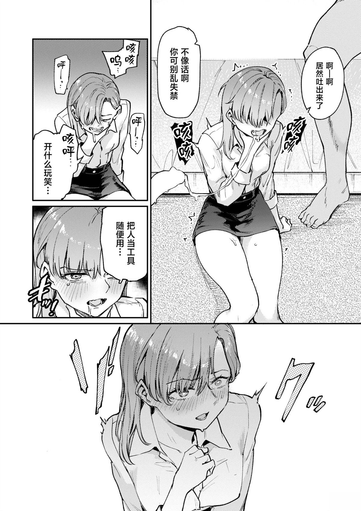 短篇120