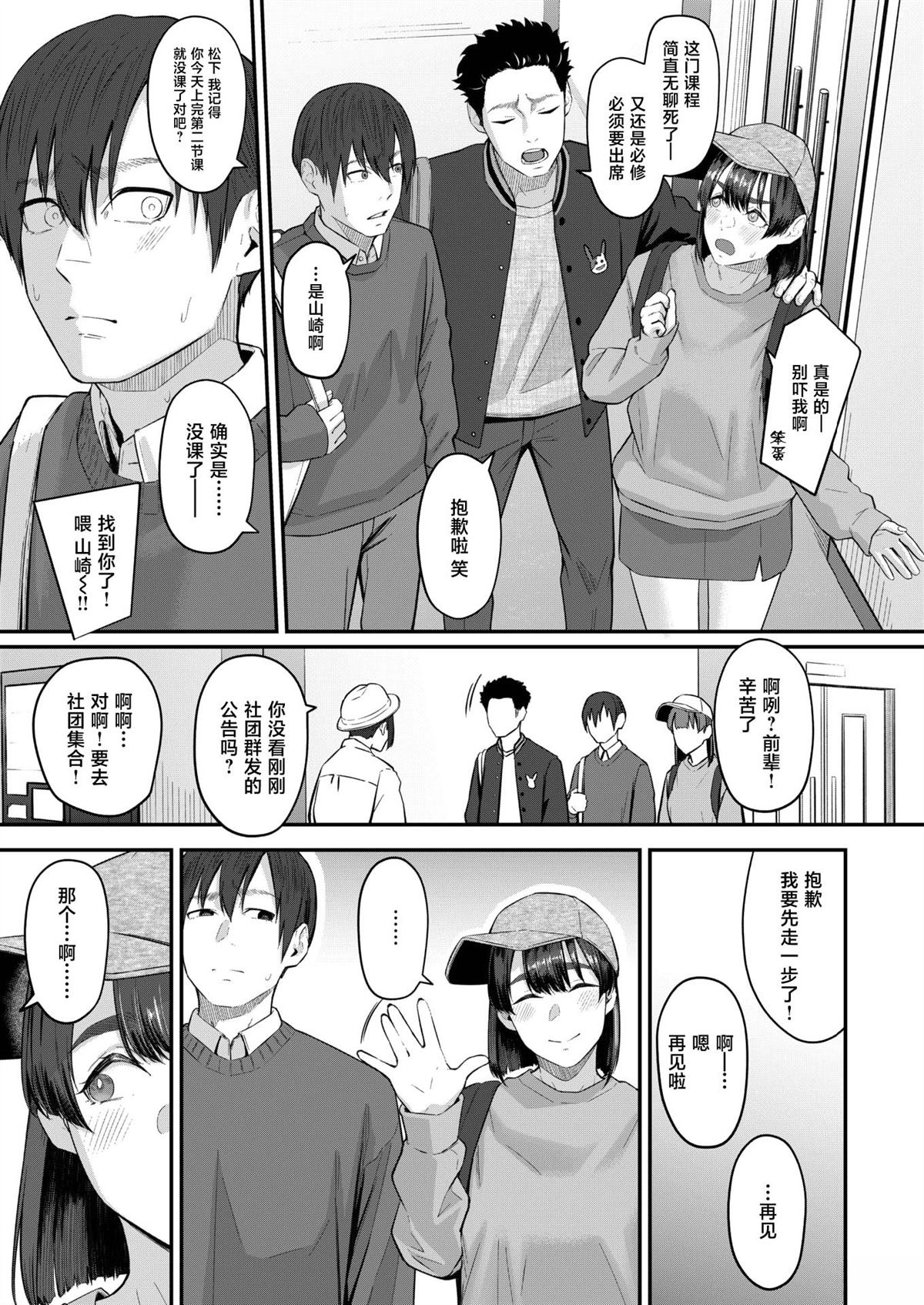 短篇222