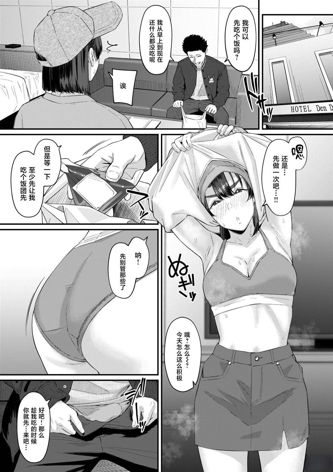 短篇234