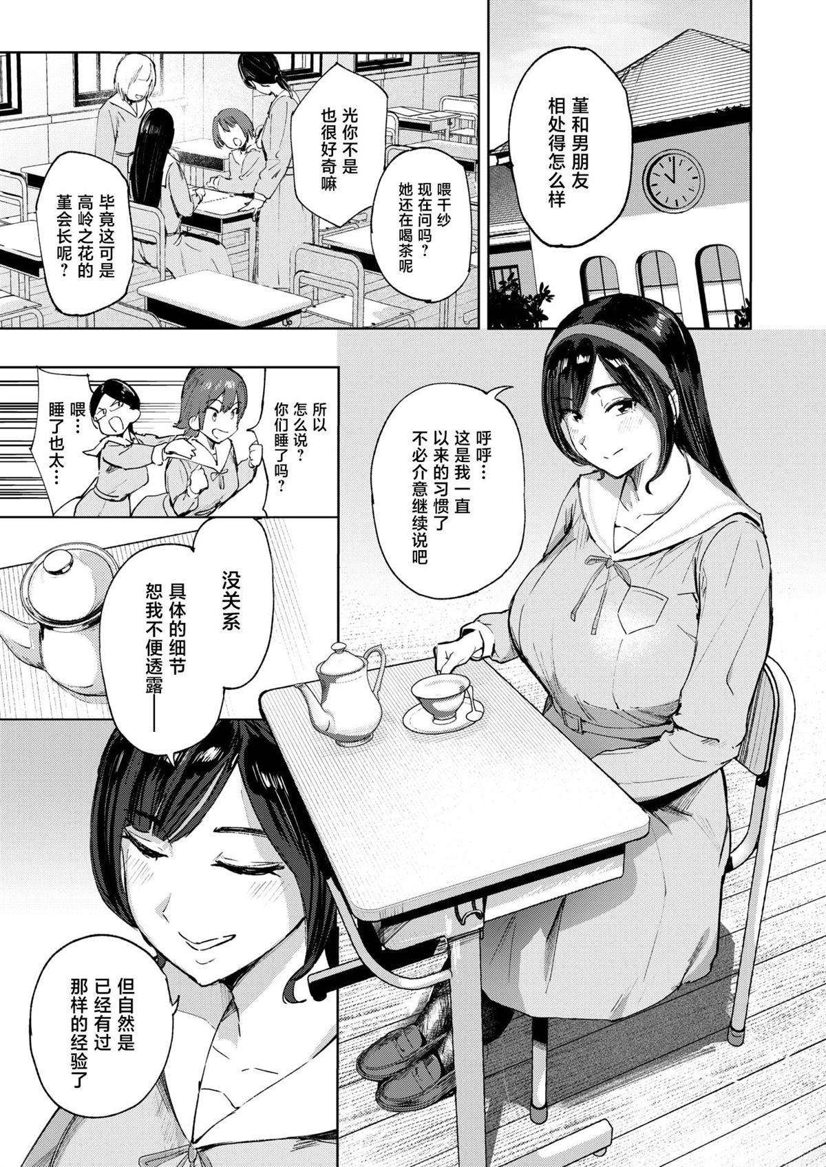 短篇252