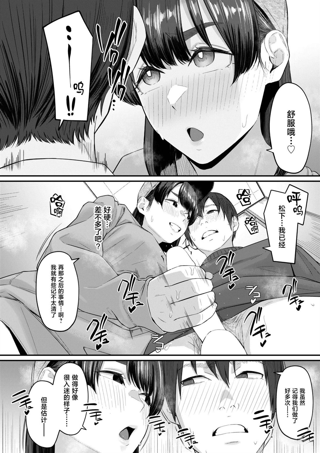 短篇231