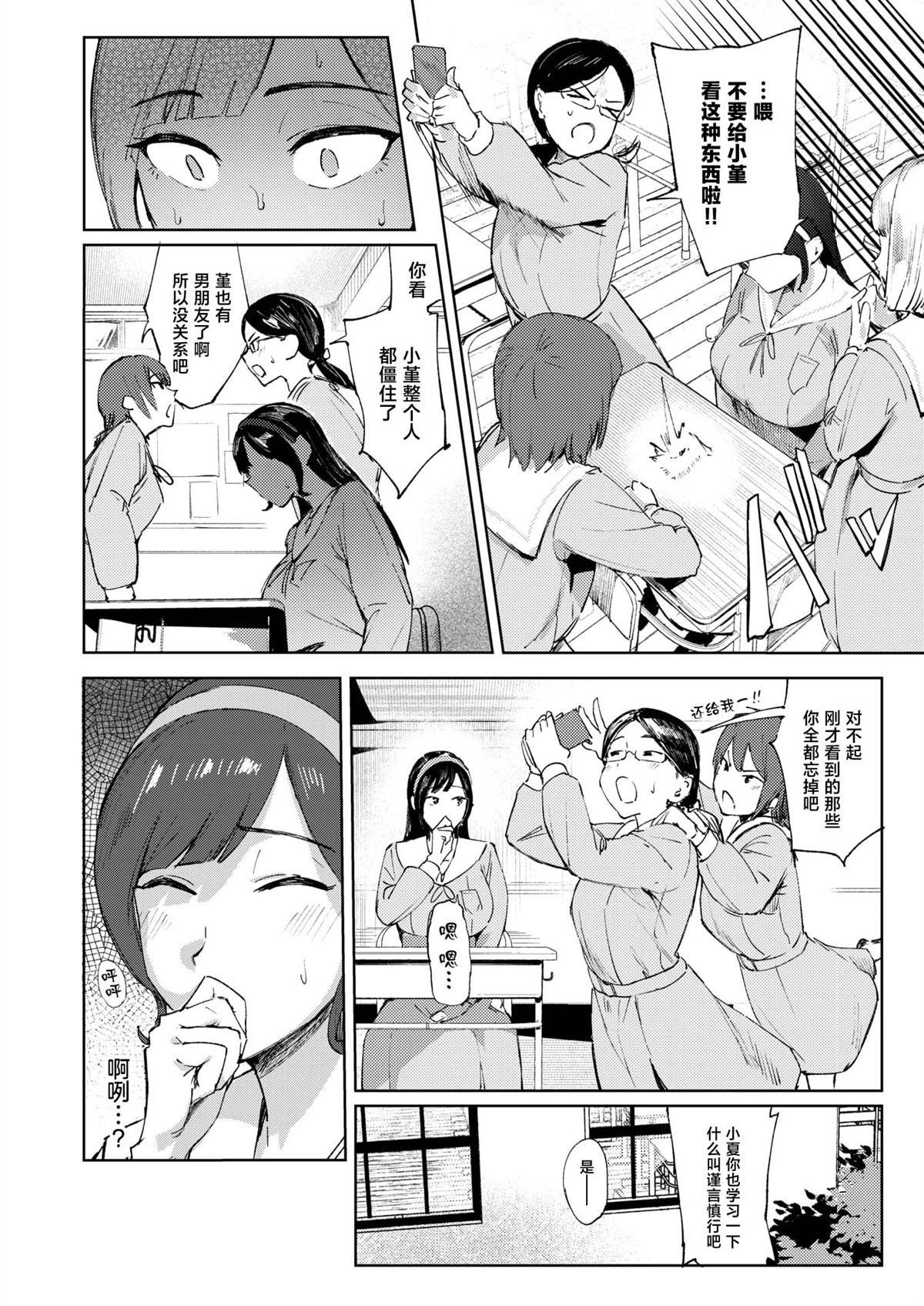 短篇255