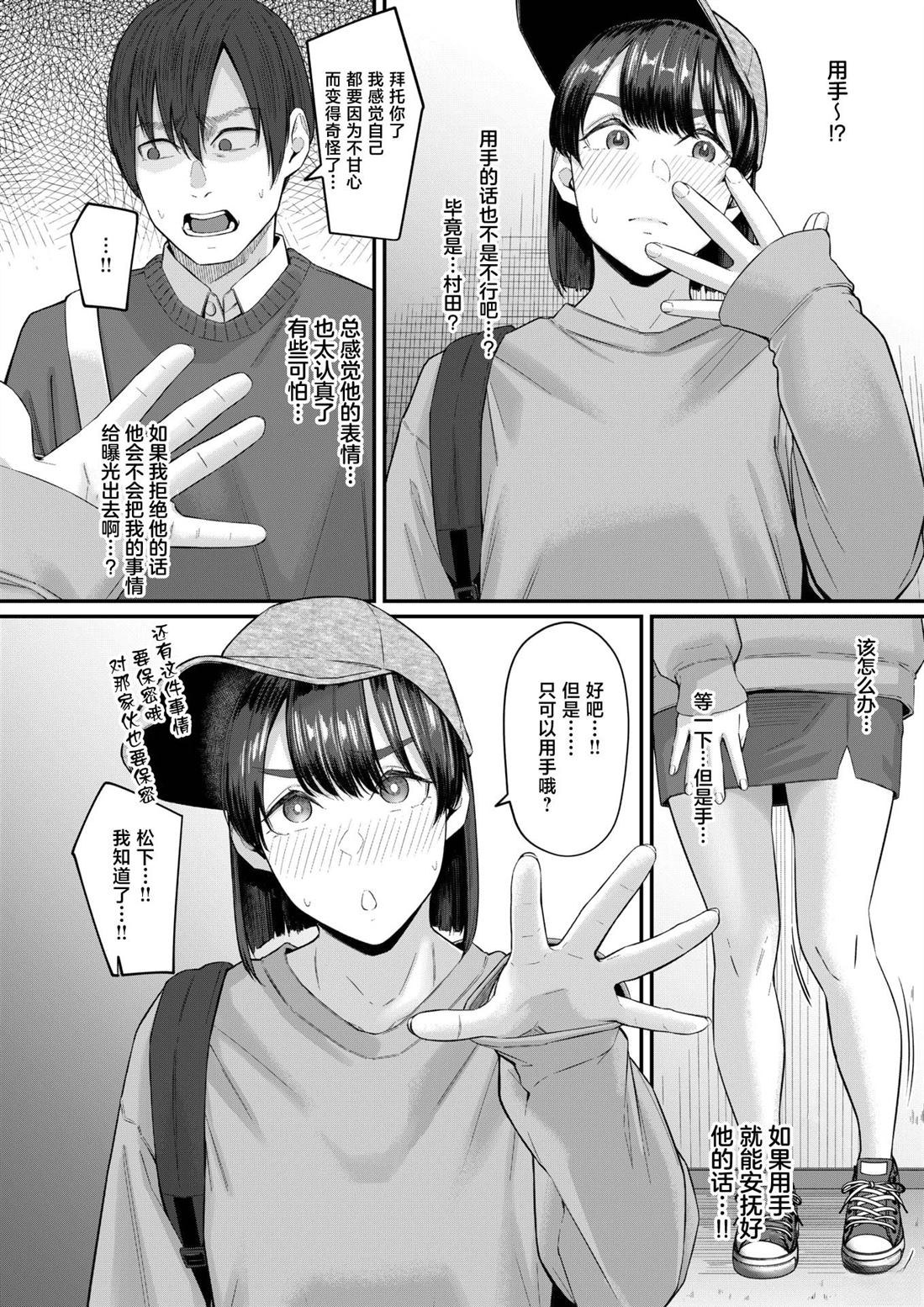 短篇227