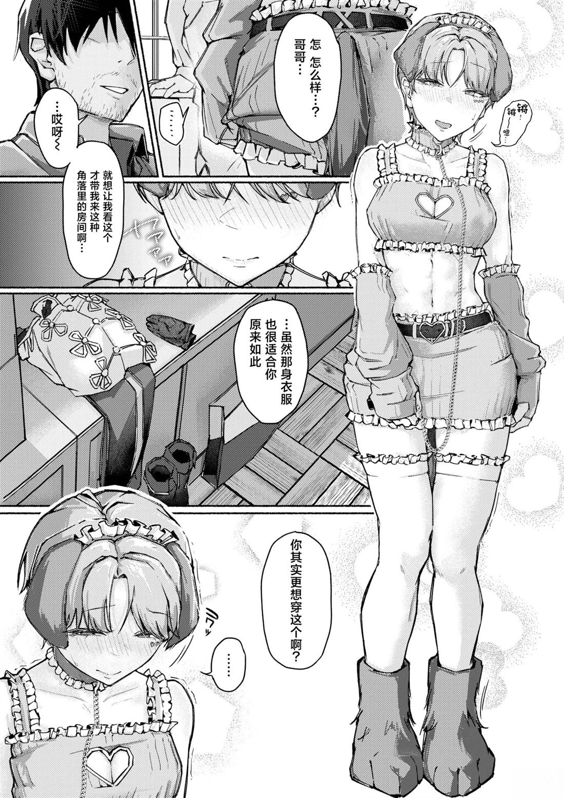 短篇203