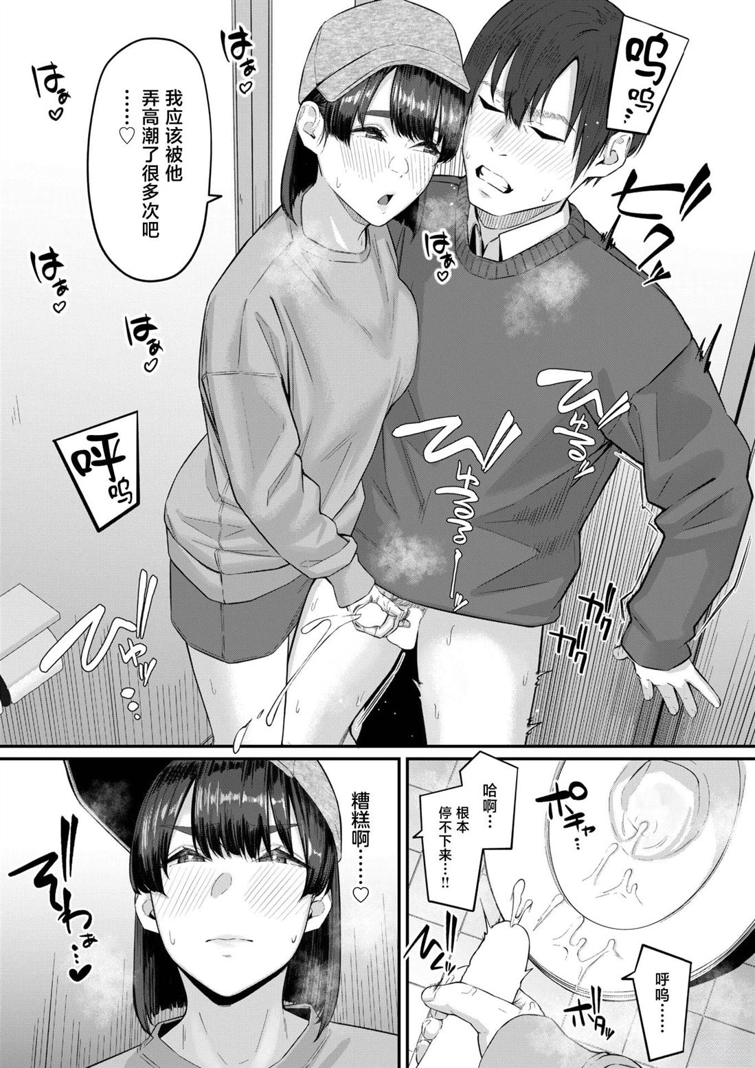短篇232