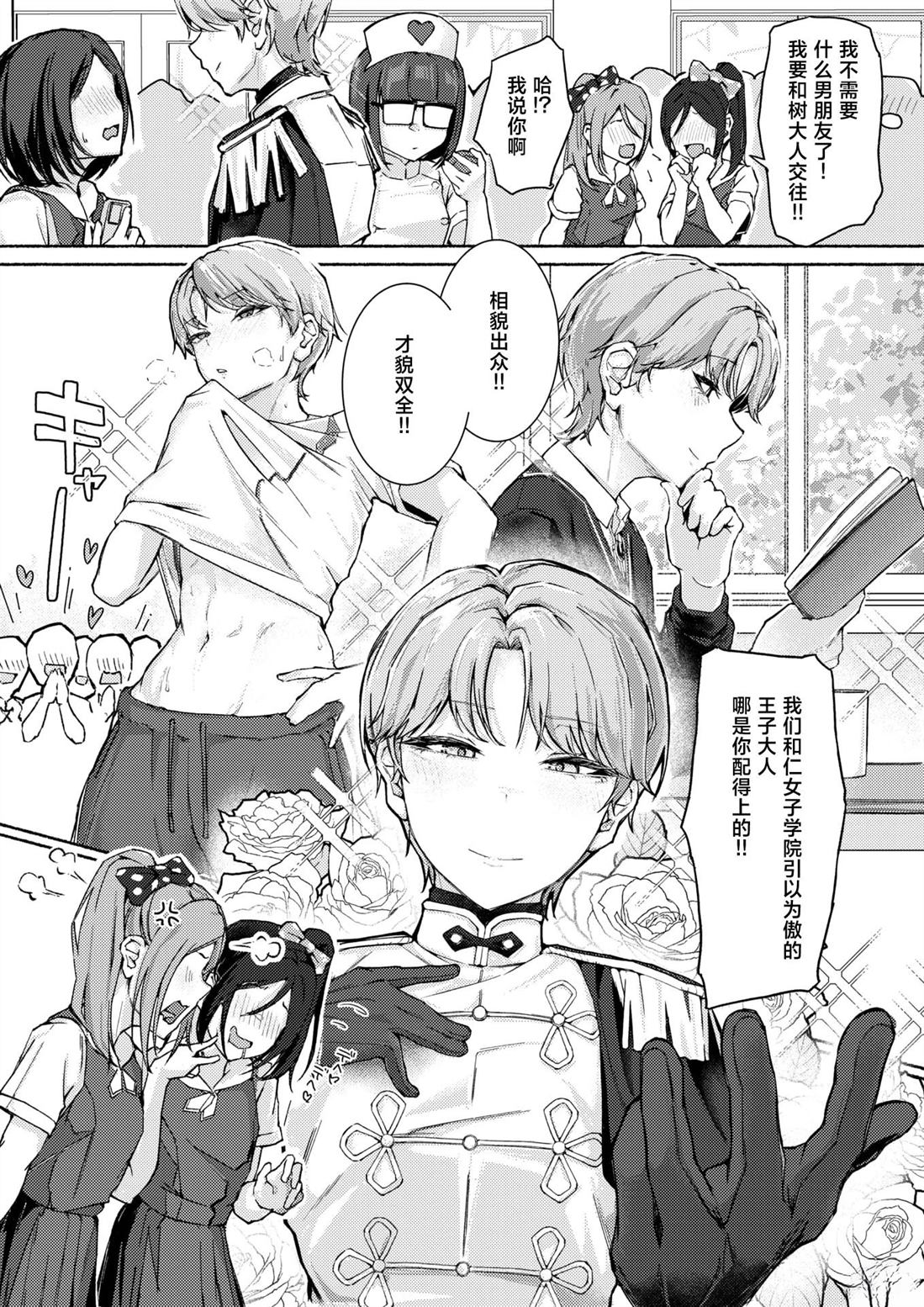 短篇193