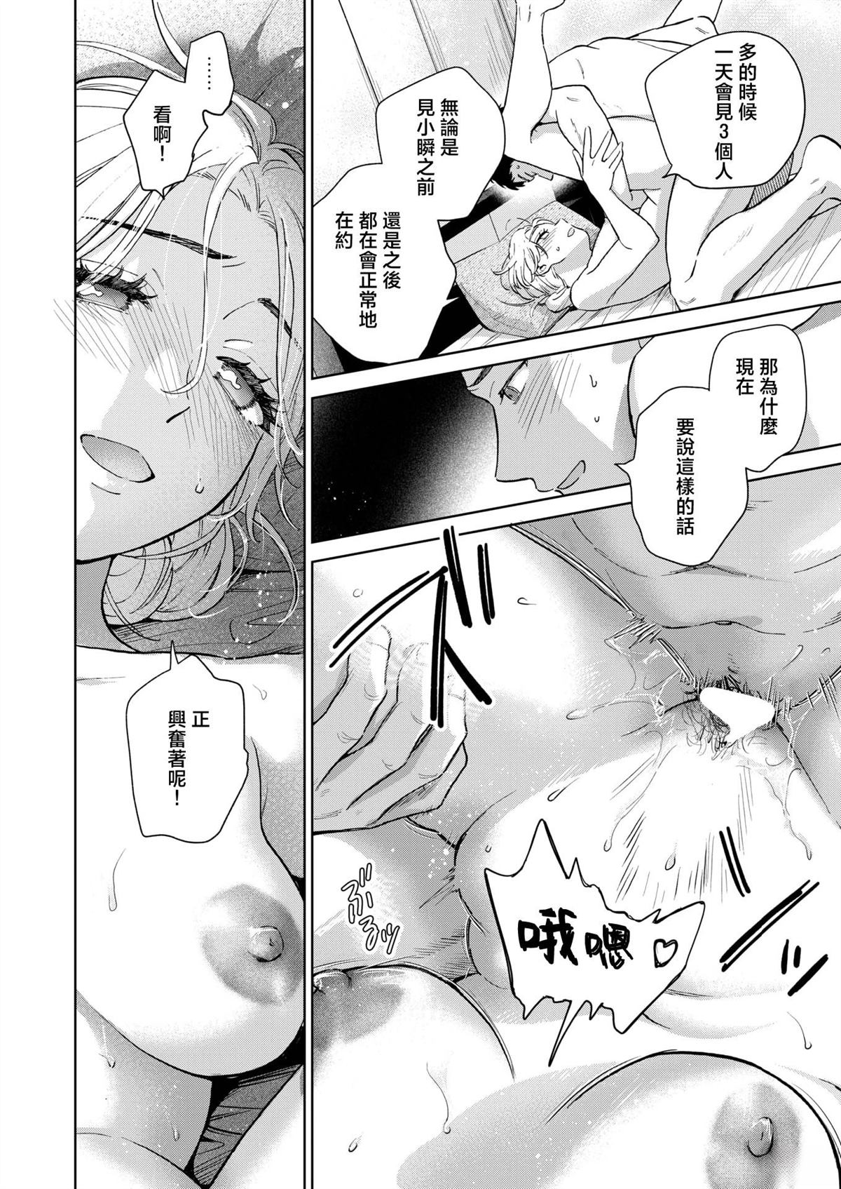 短篇80