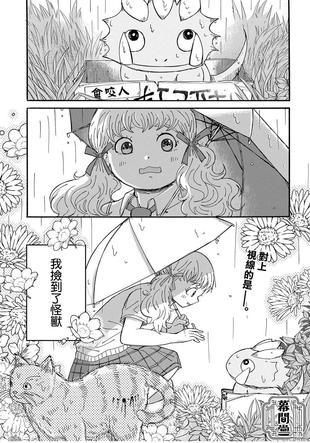 短篇0