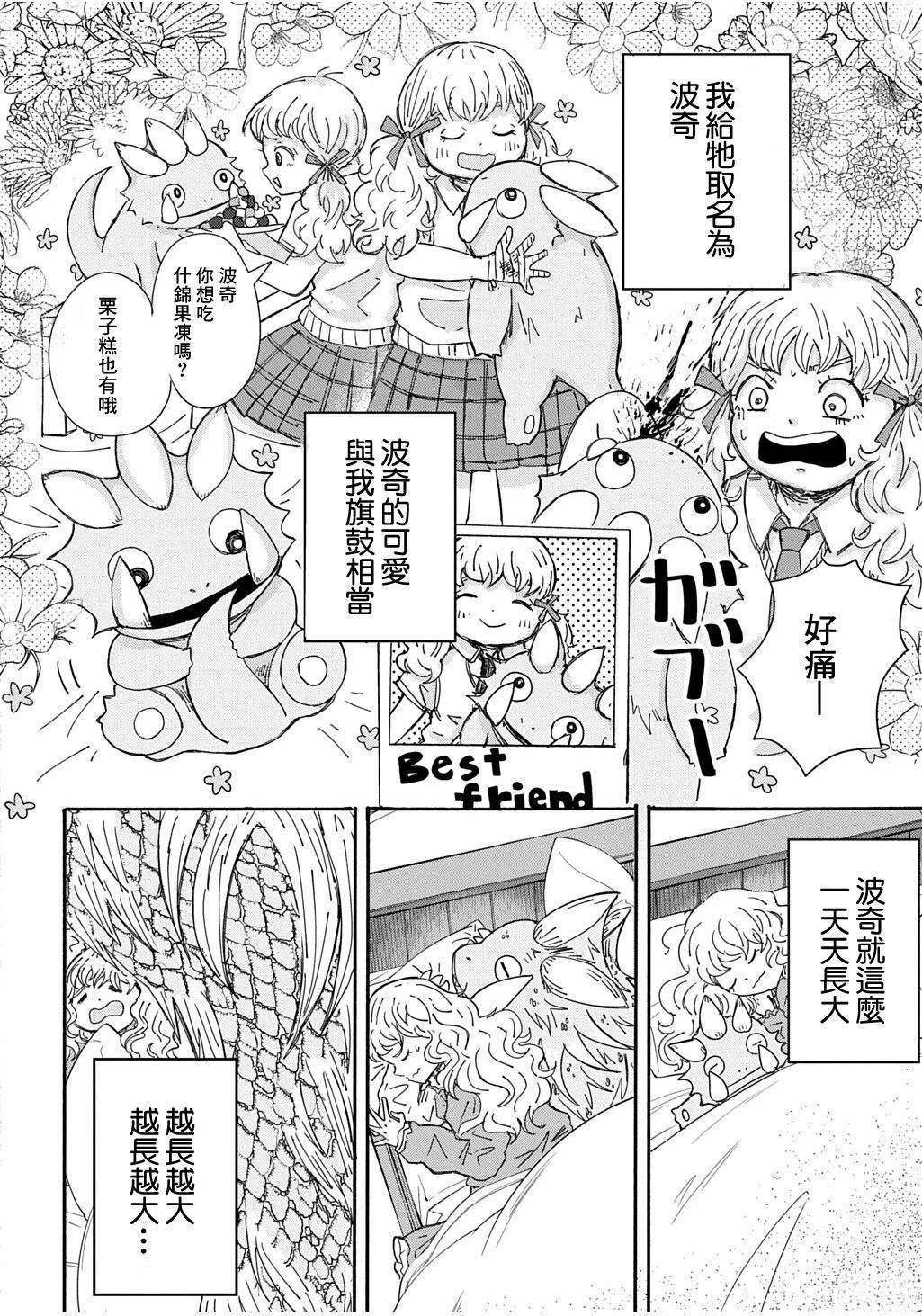 短篇1