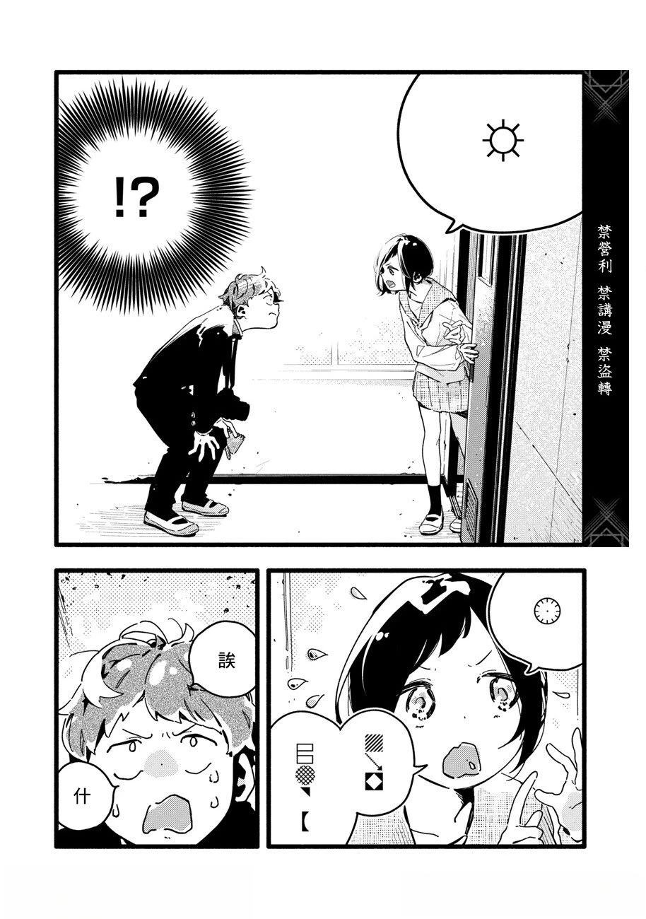 短篇4