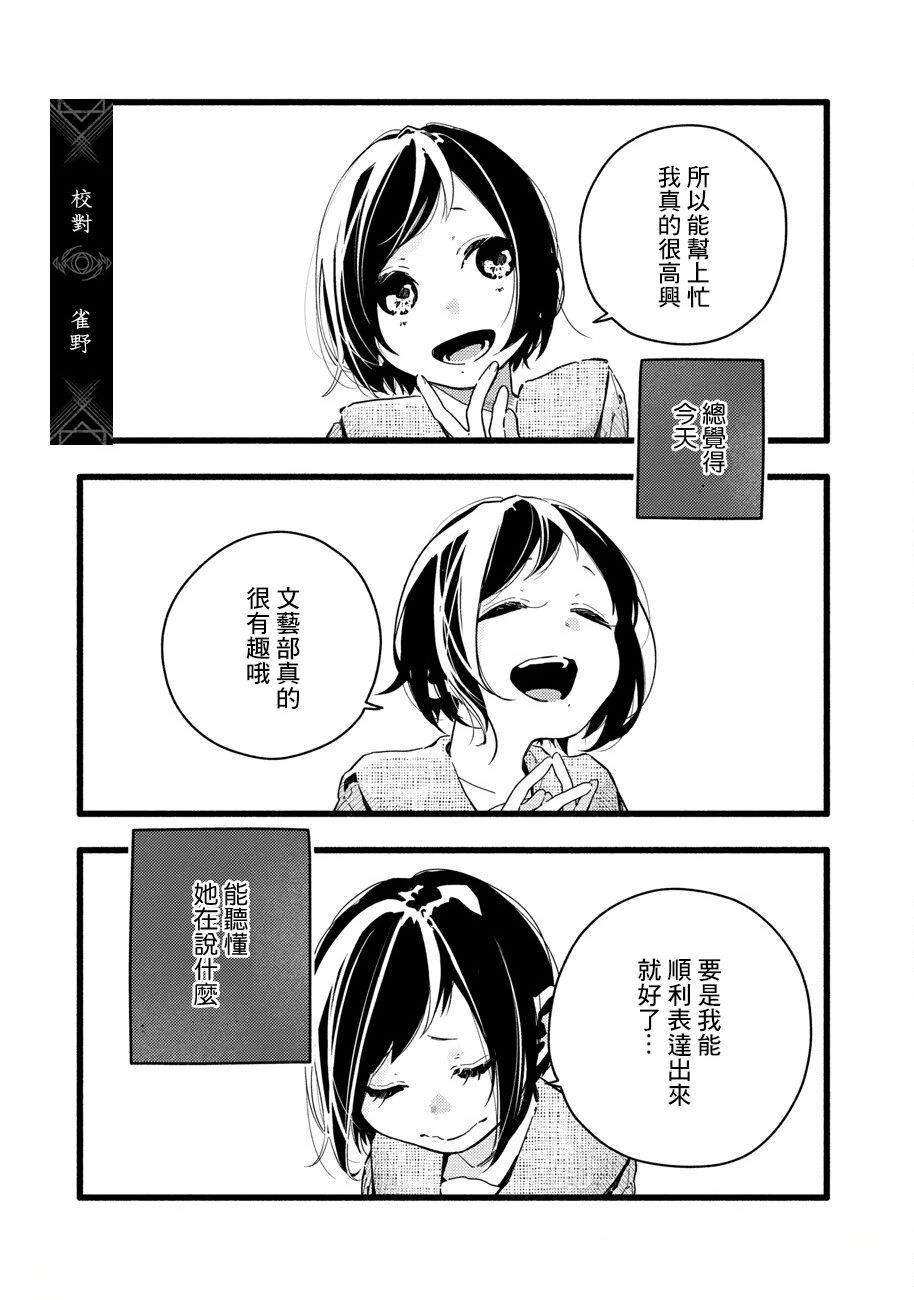 短篇22