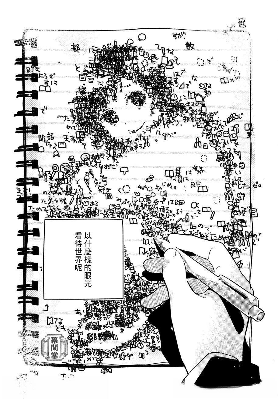 短篇33