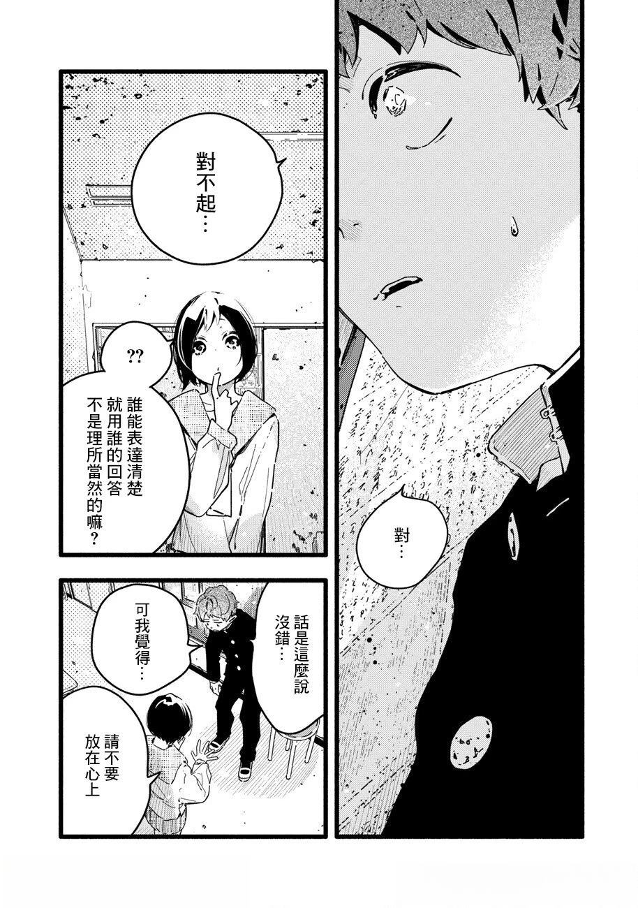 短篇23