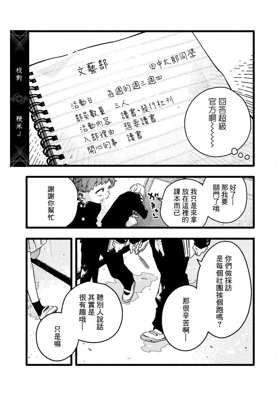 短篇17
