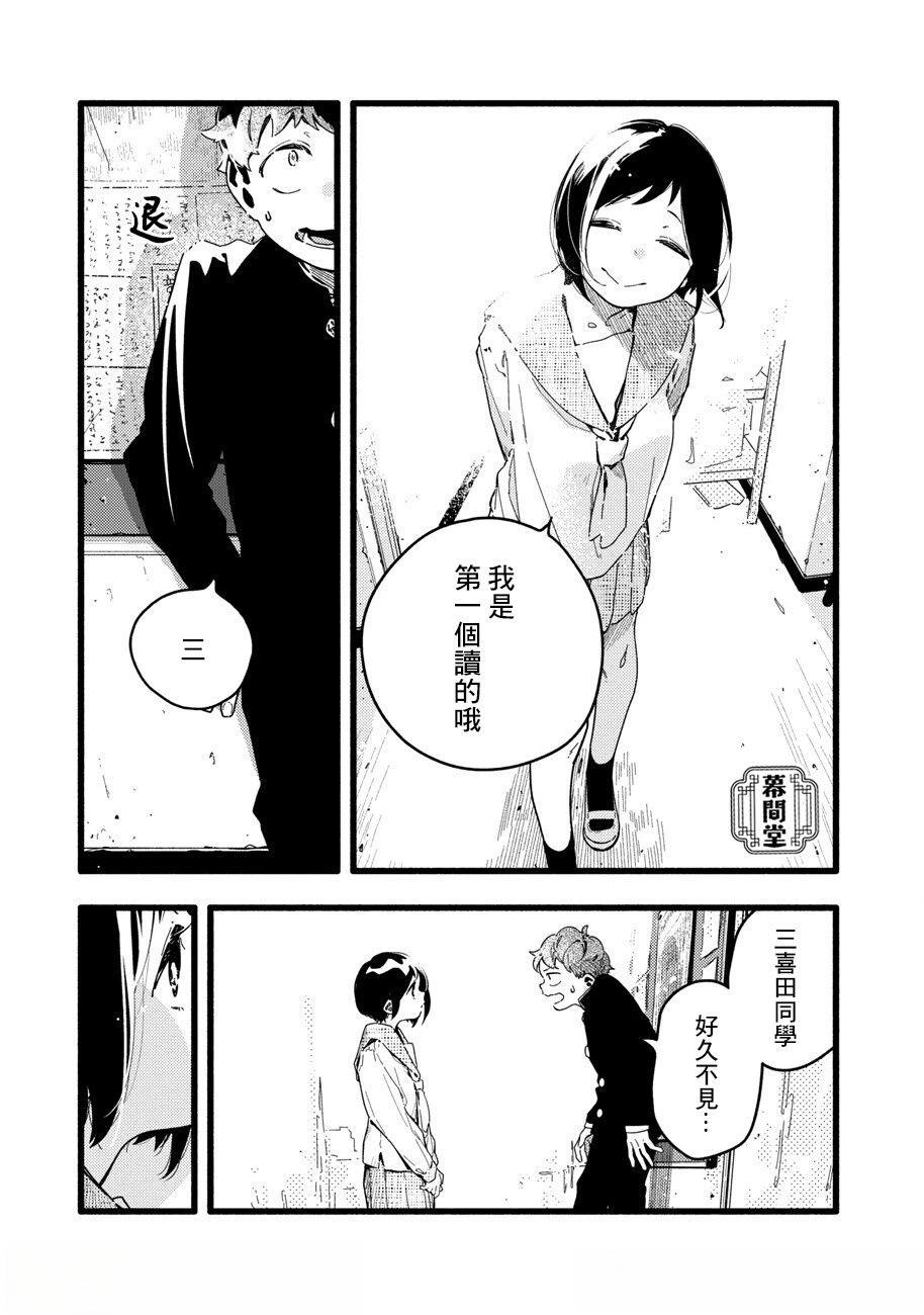 短篇20