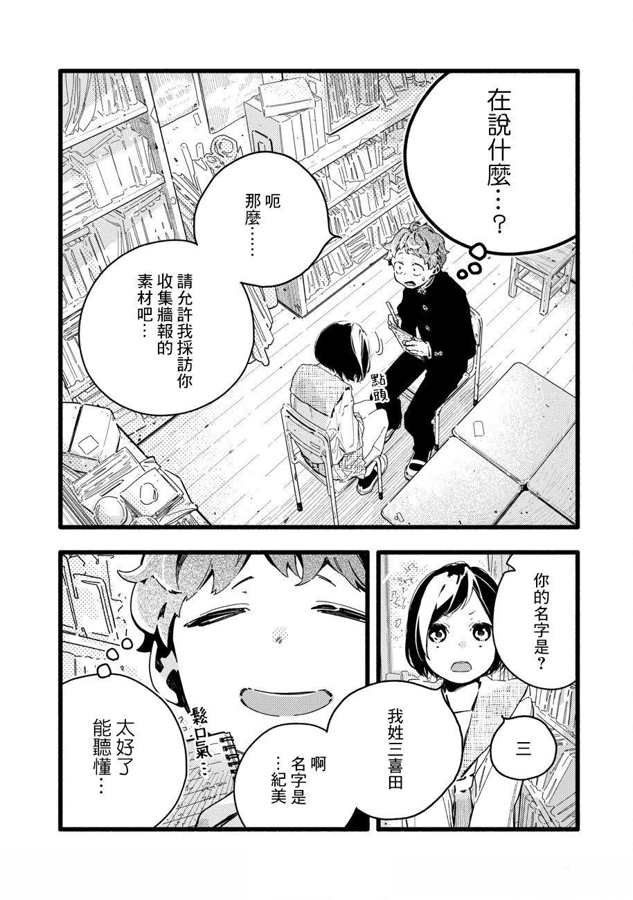 短篇5
