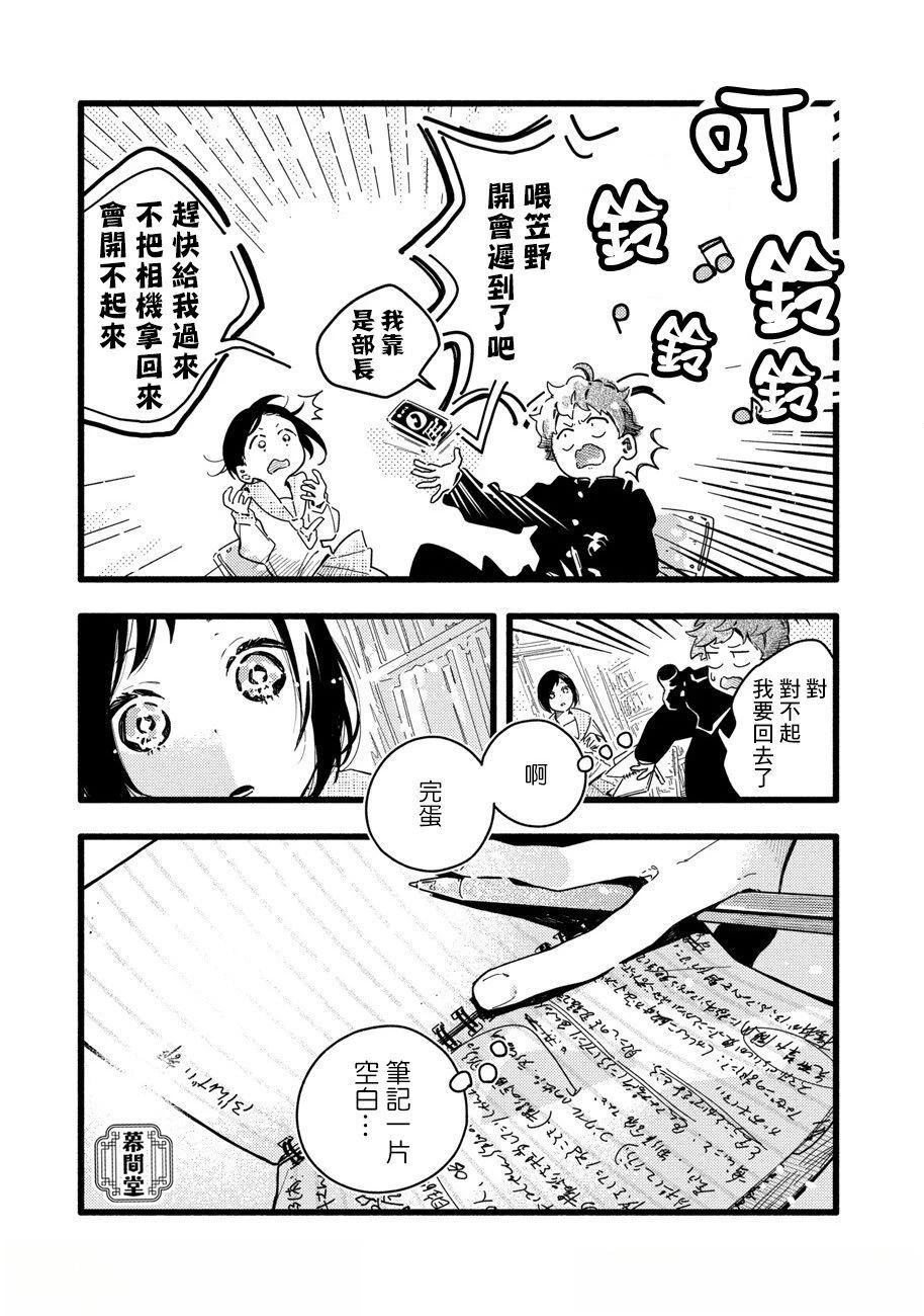 短篇14