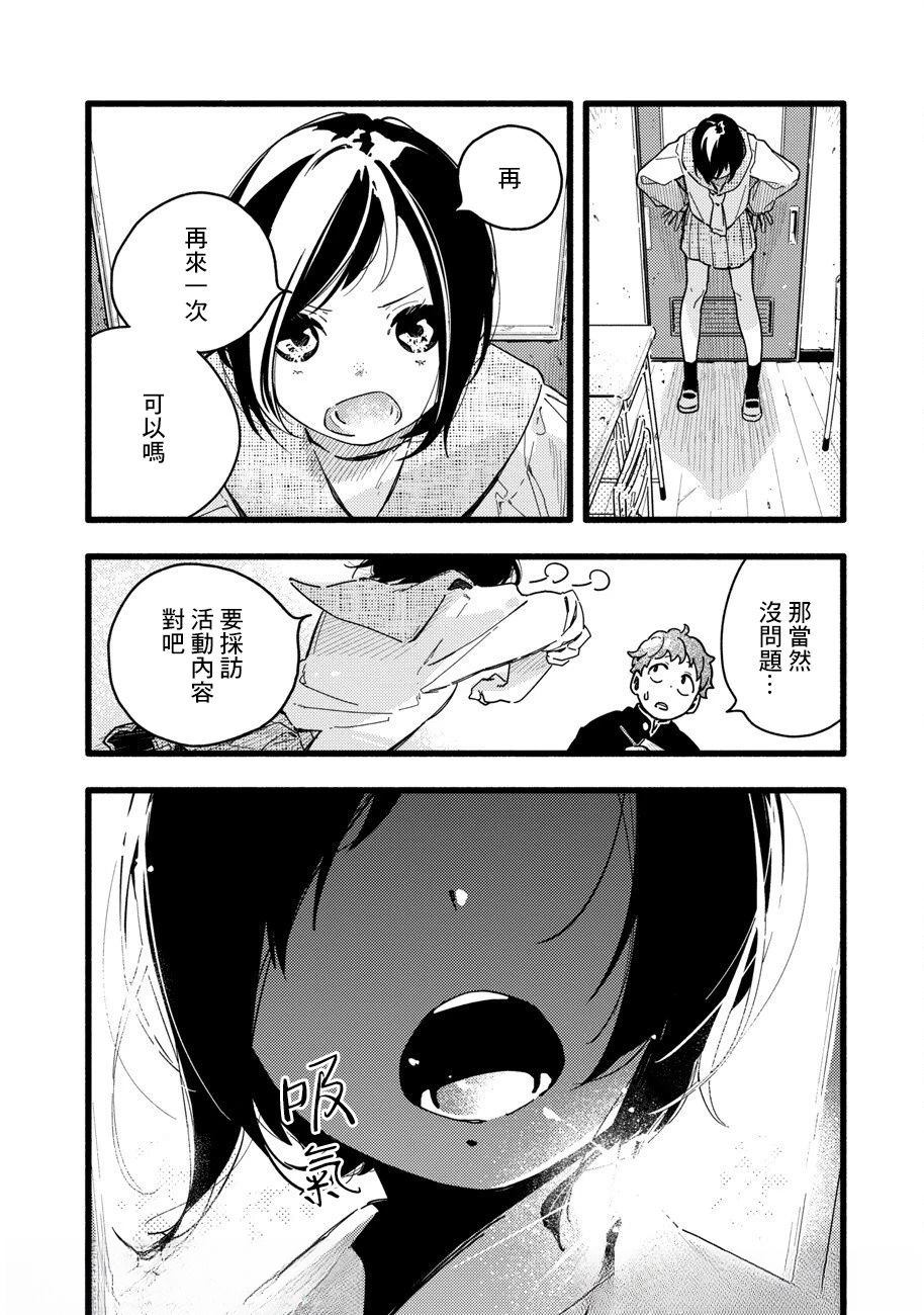短篇11