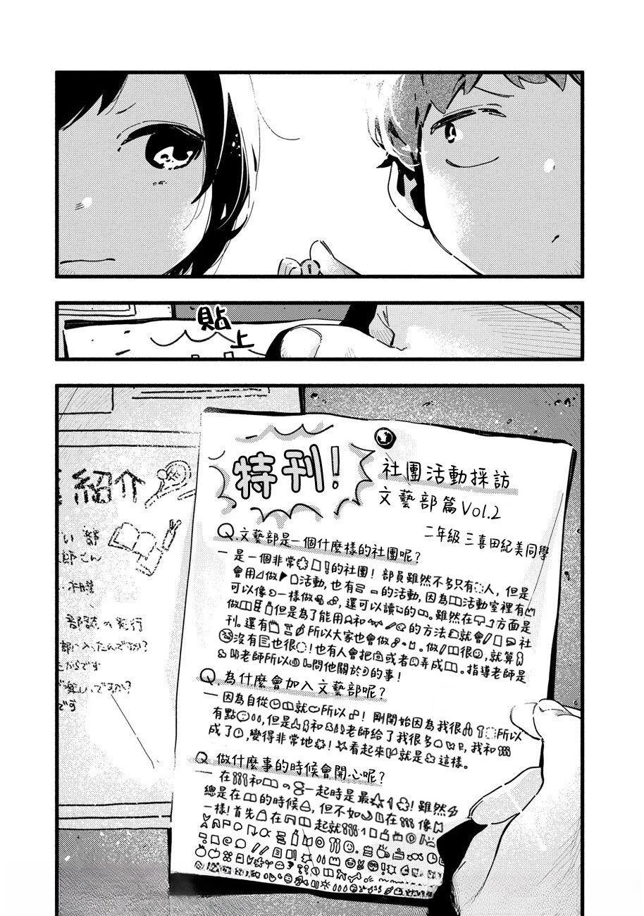 短篇29