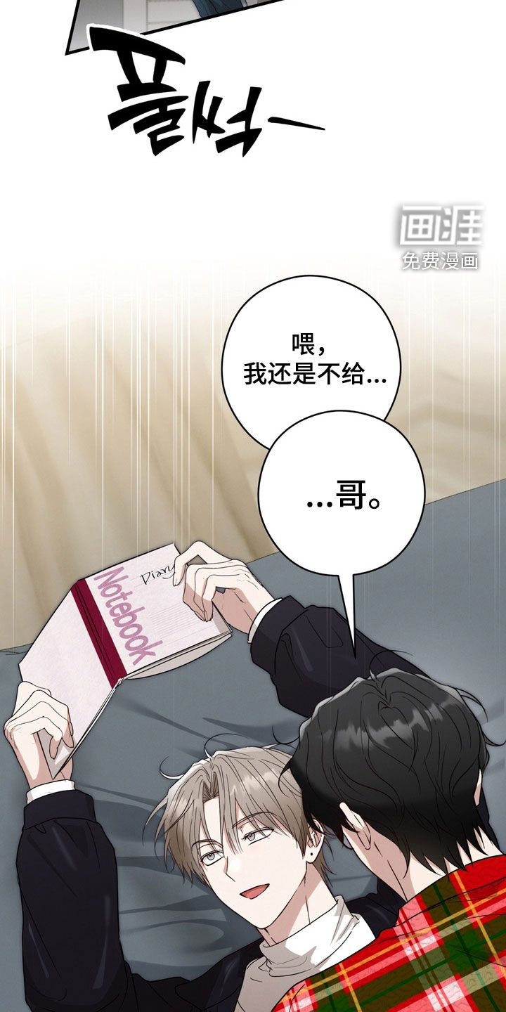 第28话9