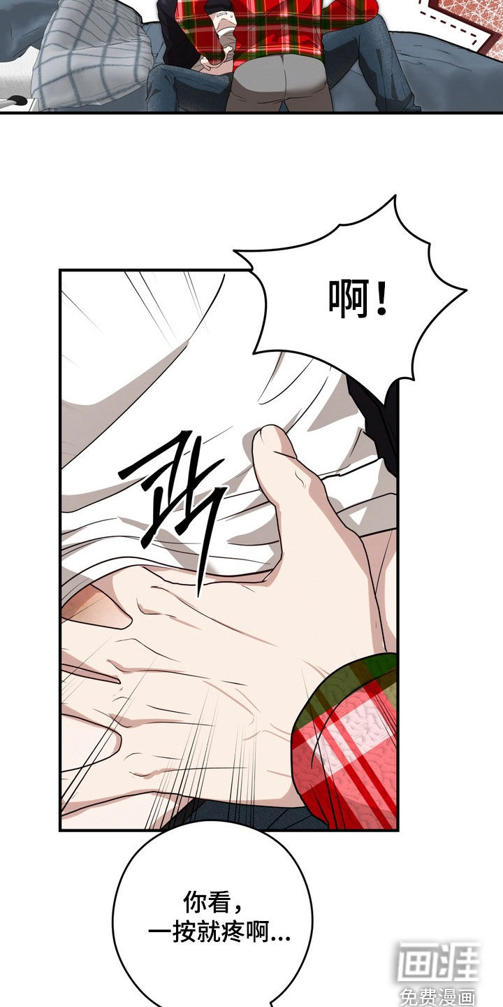 第28话17