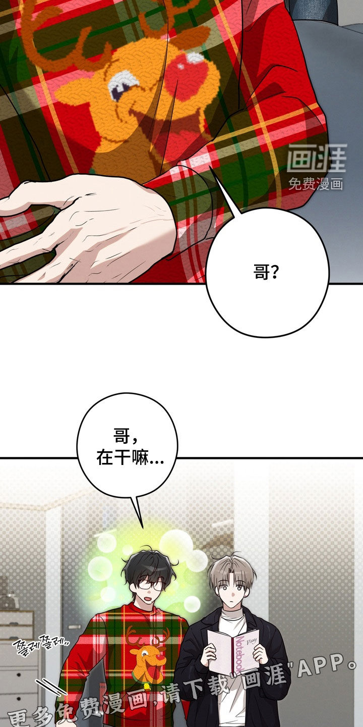 第28话2