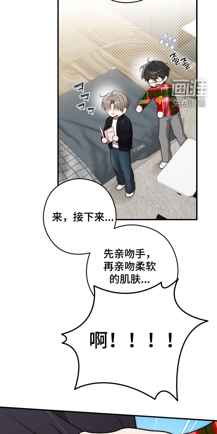 第28话7