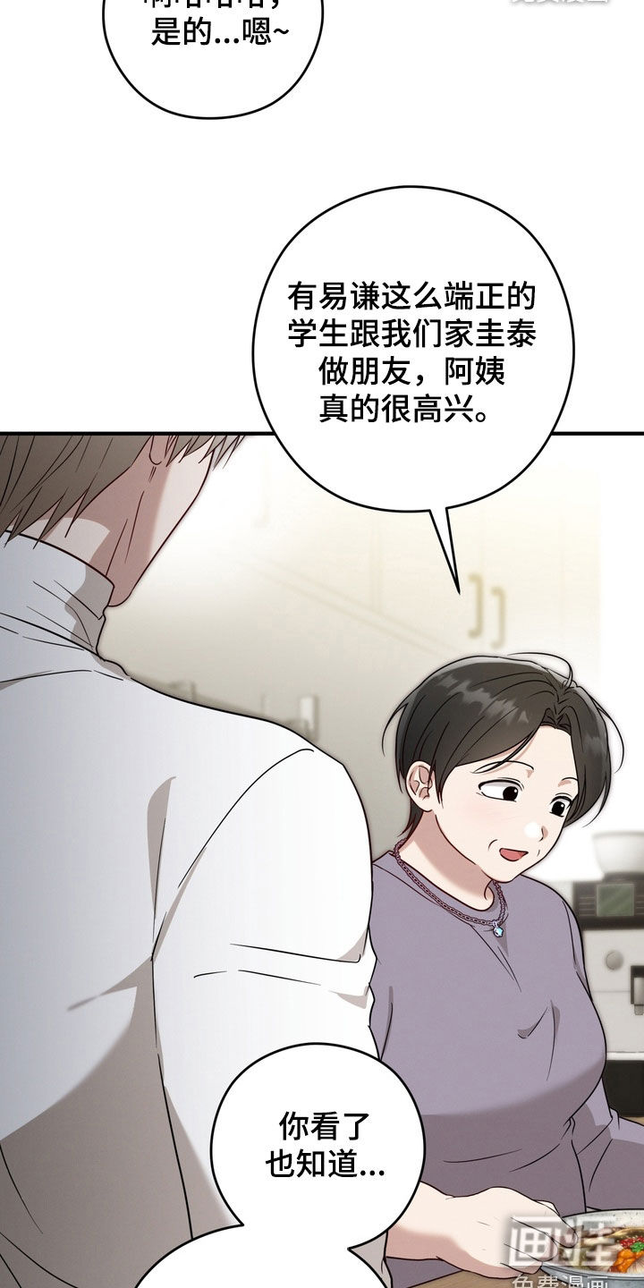 第28话29