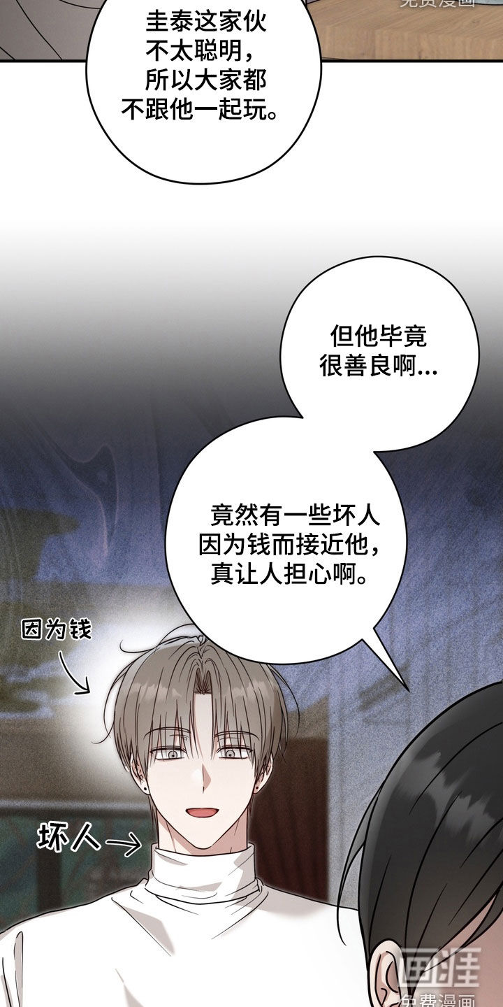 第28话30
