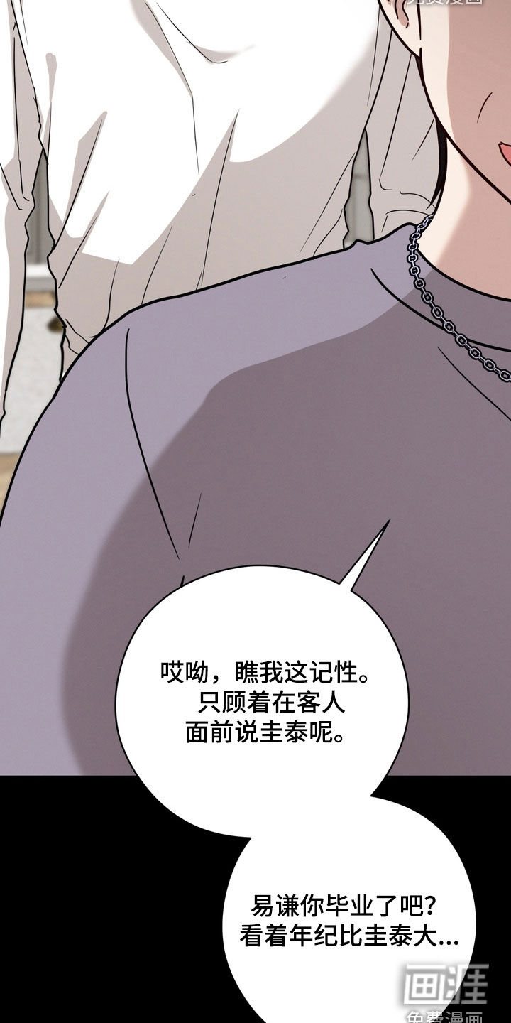 第28话31