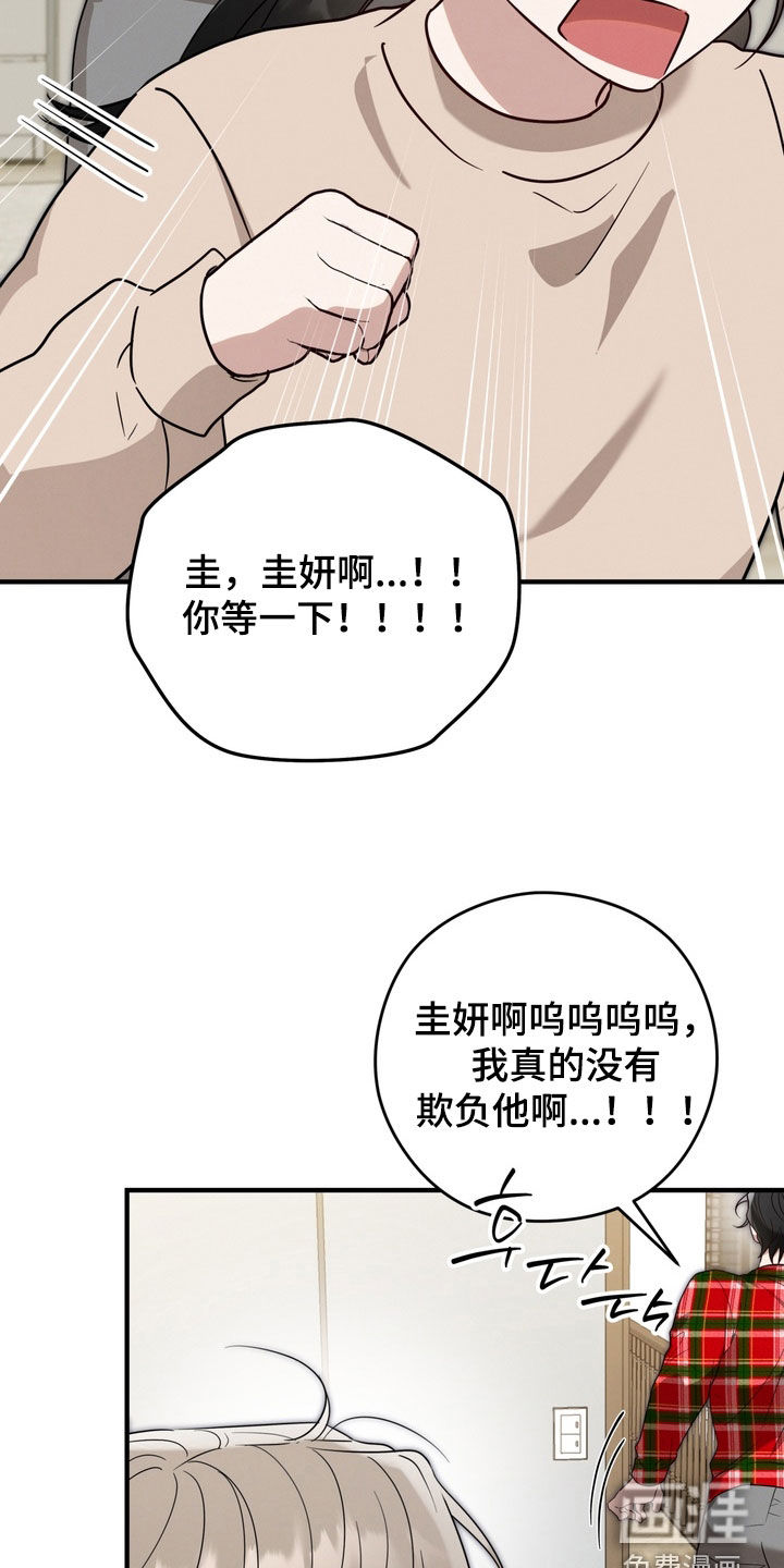 第28话24