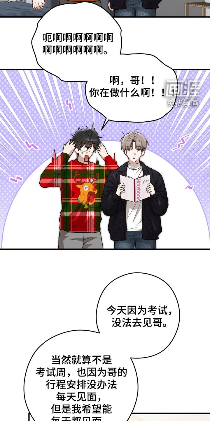 第28话3