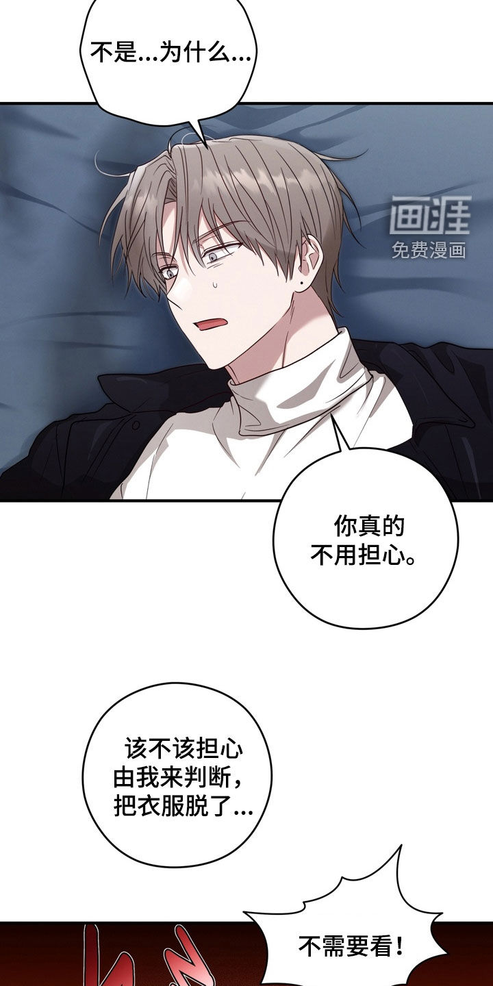 第28话15