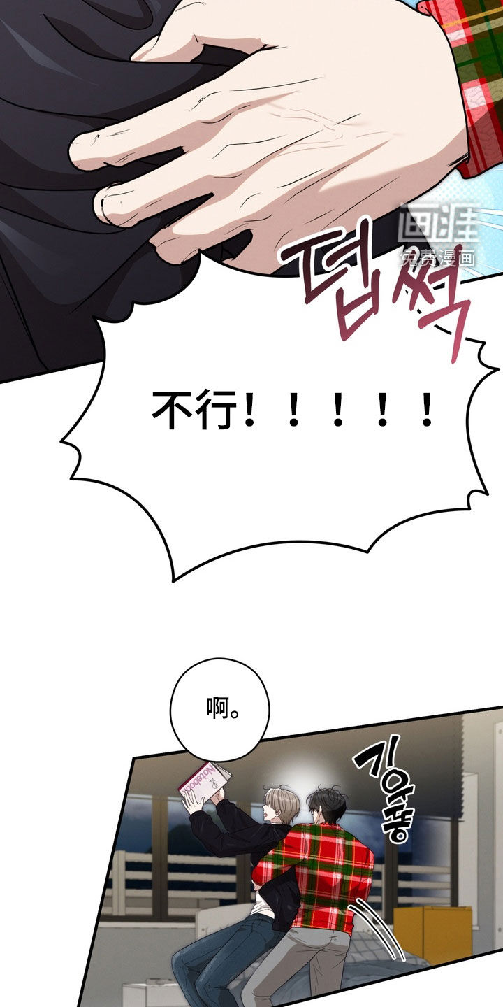 第28话8