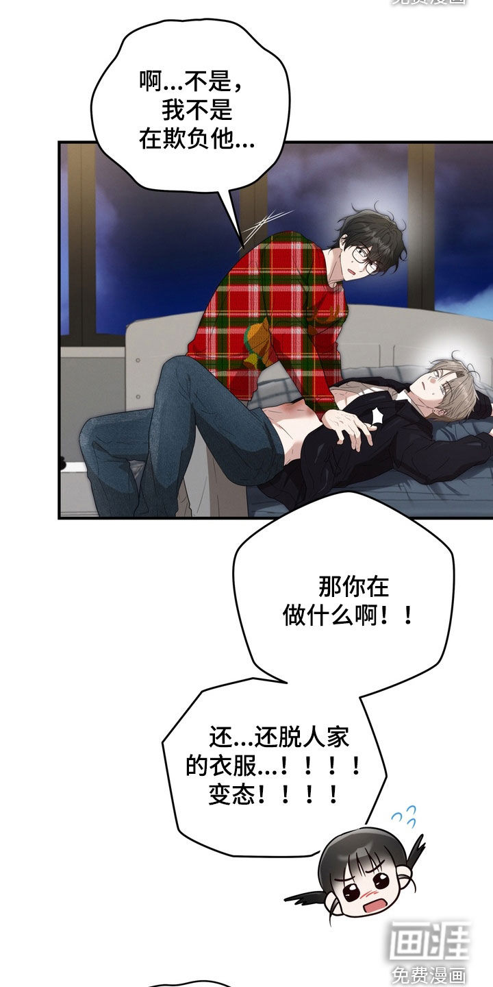 第28话22