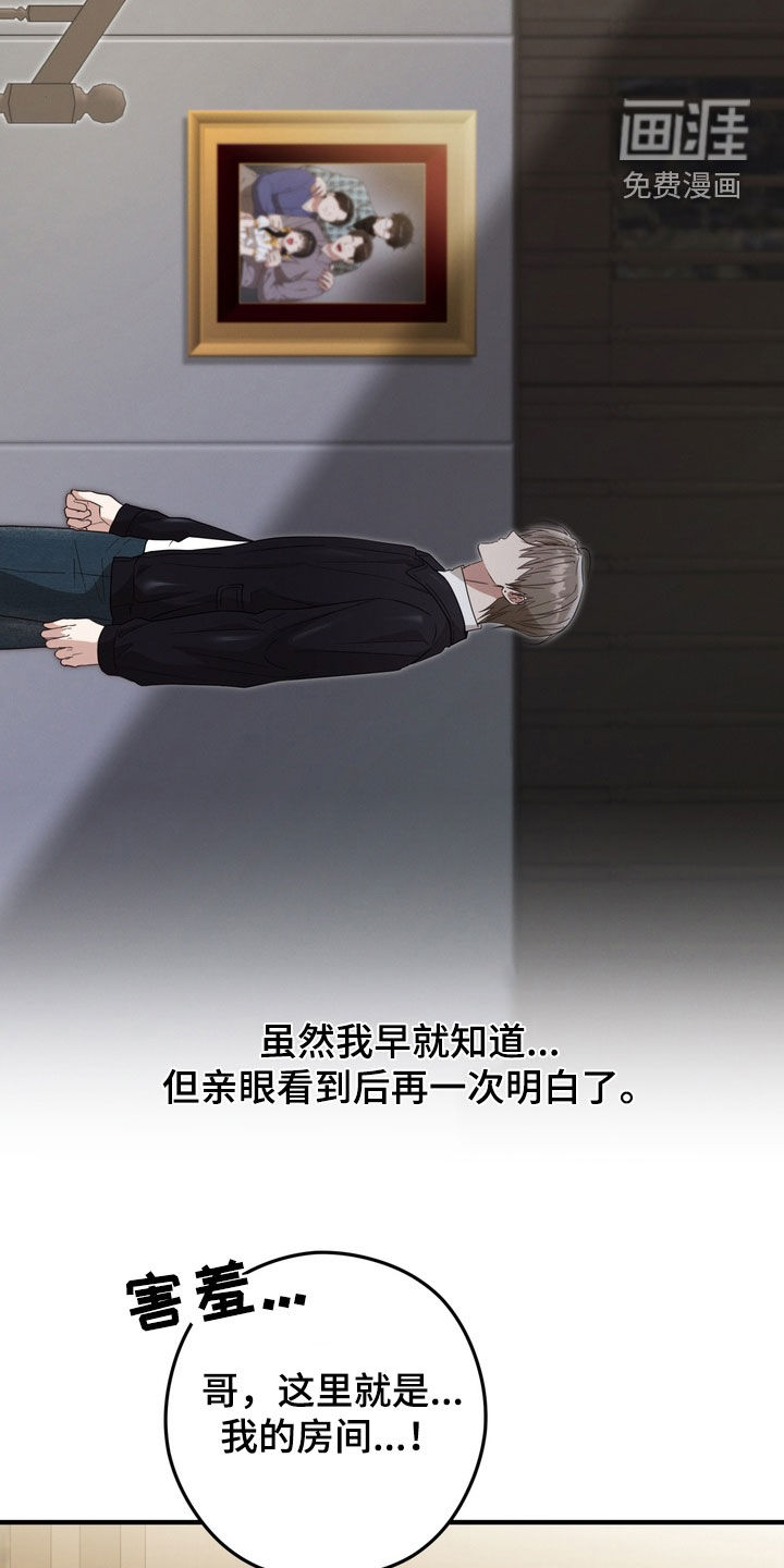 第27话7