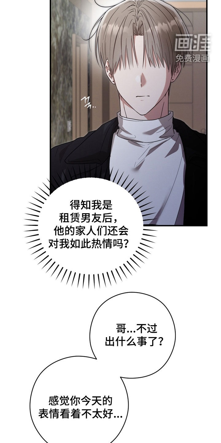 第27话10