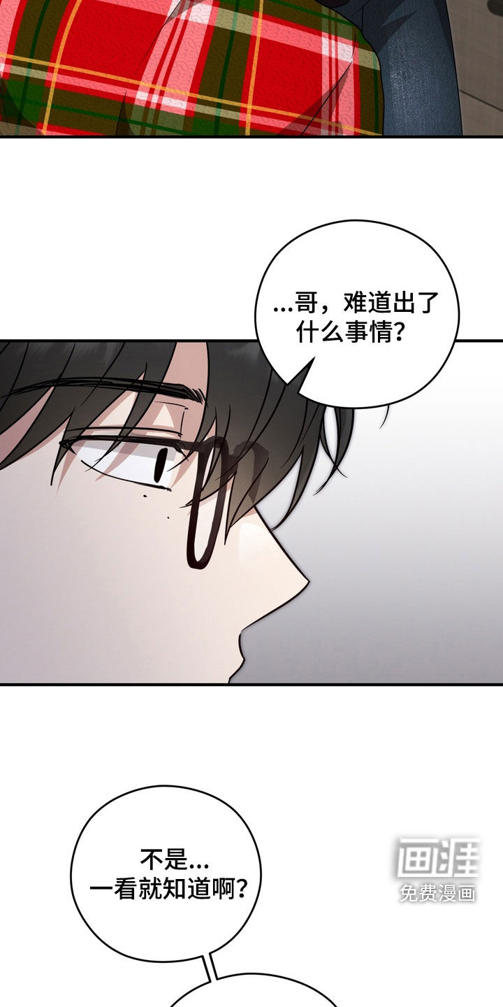 第27话19