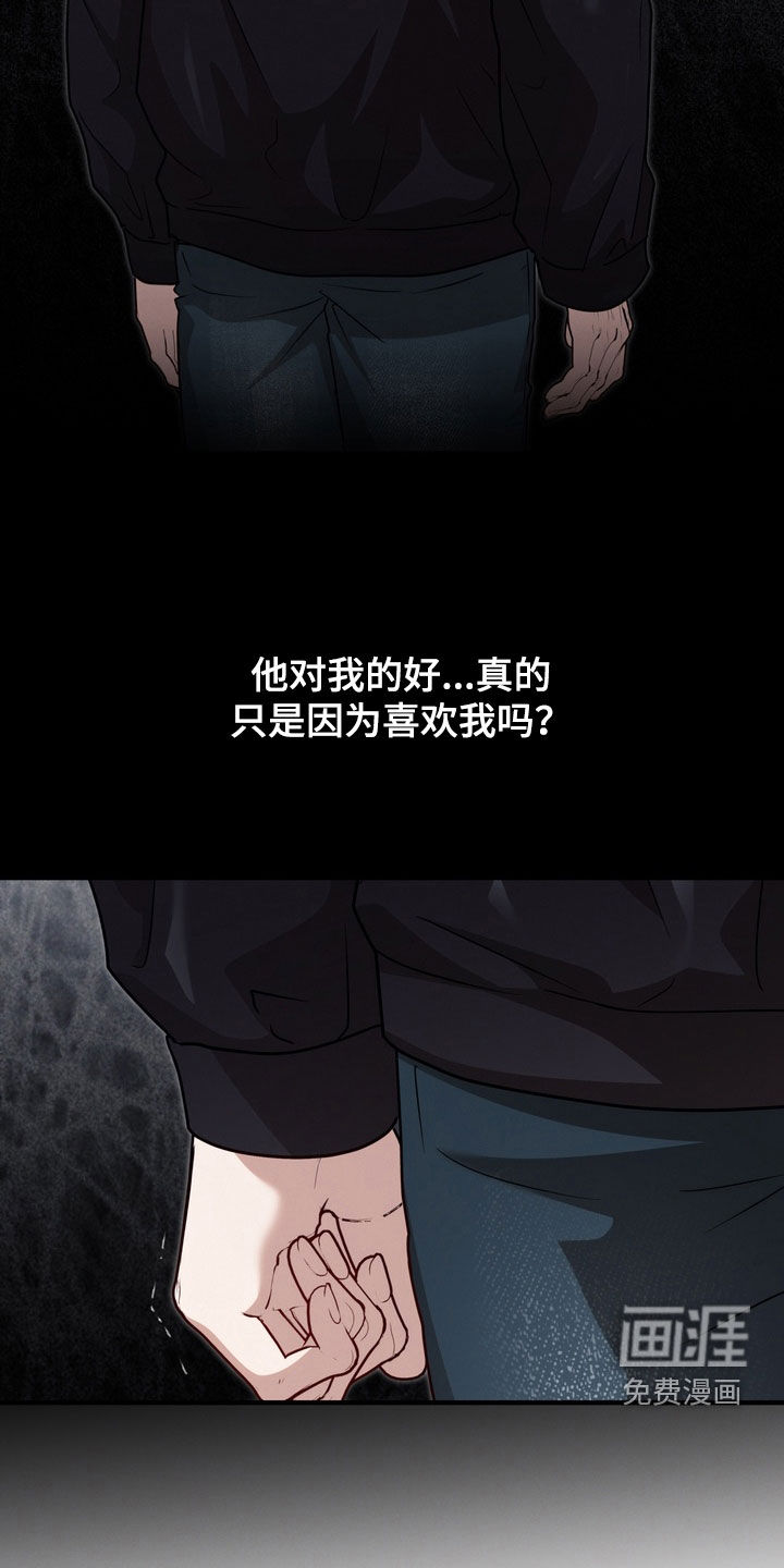 第27话32