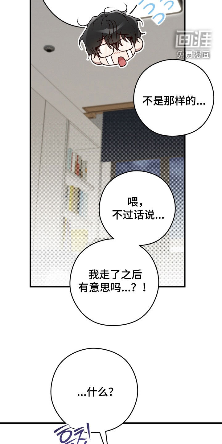 第27话13