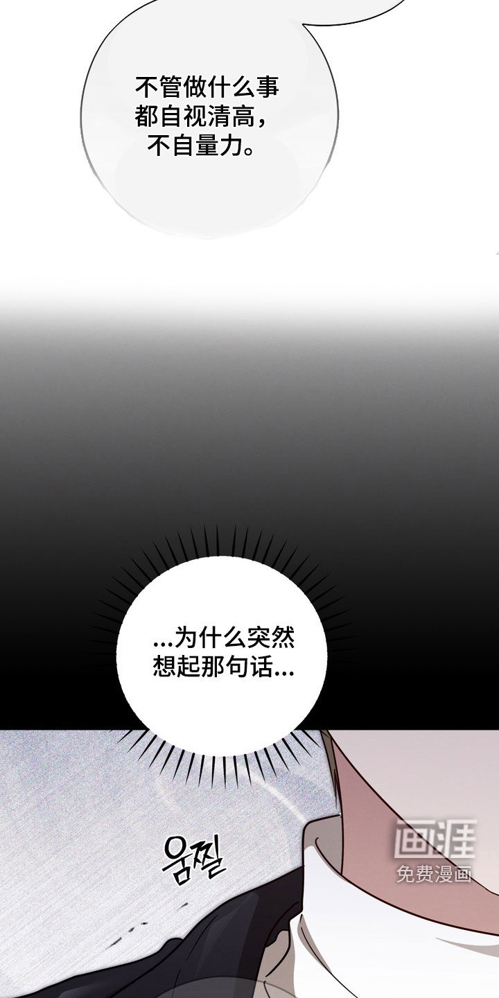 第27话30