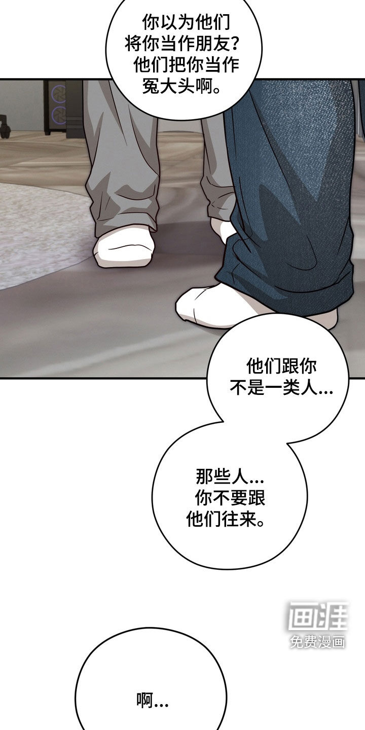 第27话20