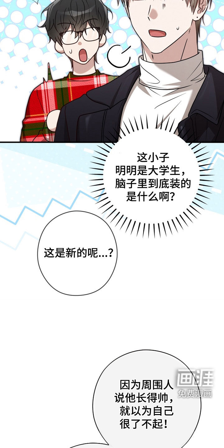 第27话29
