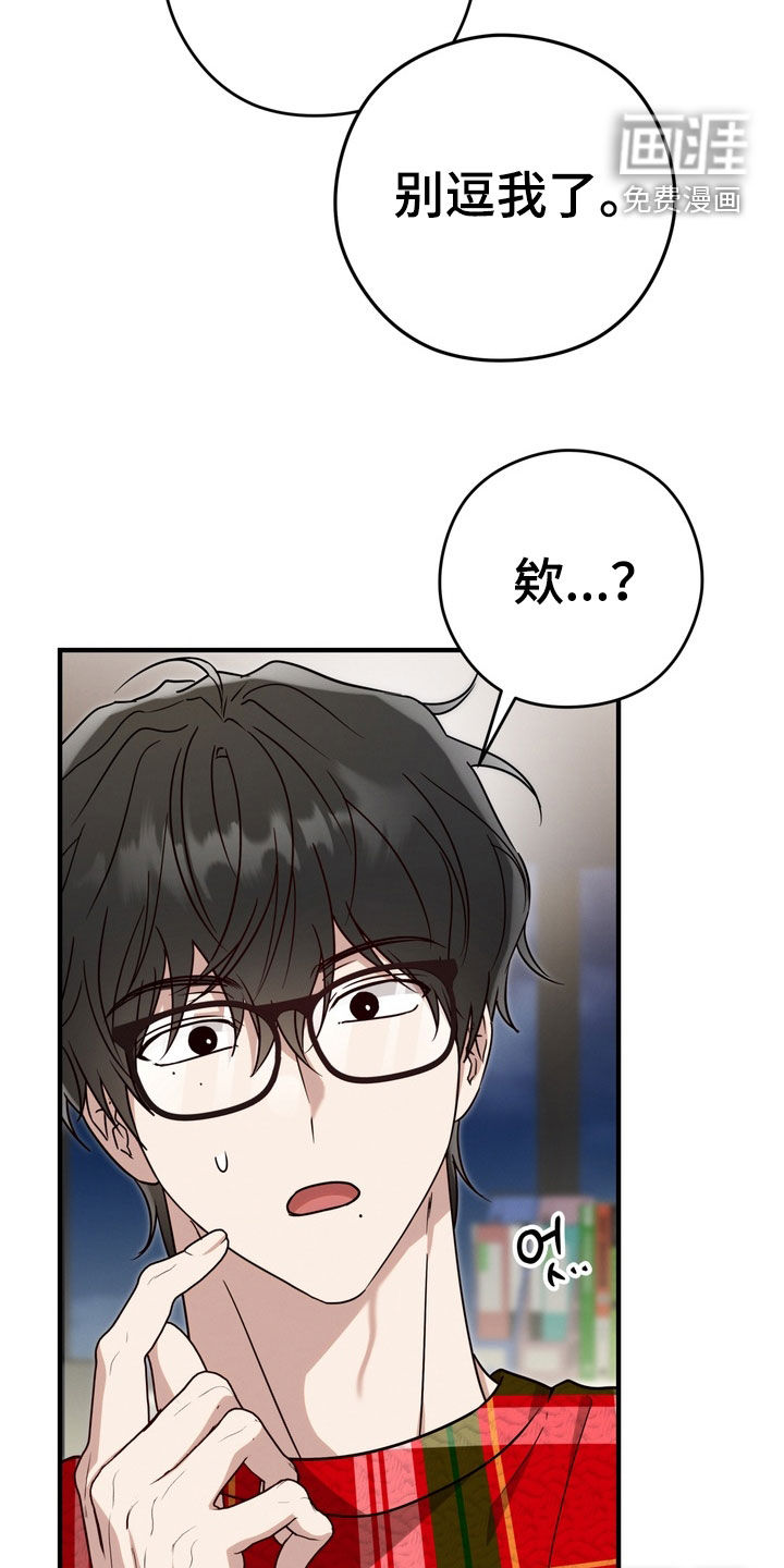 第27话16