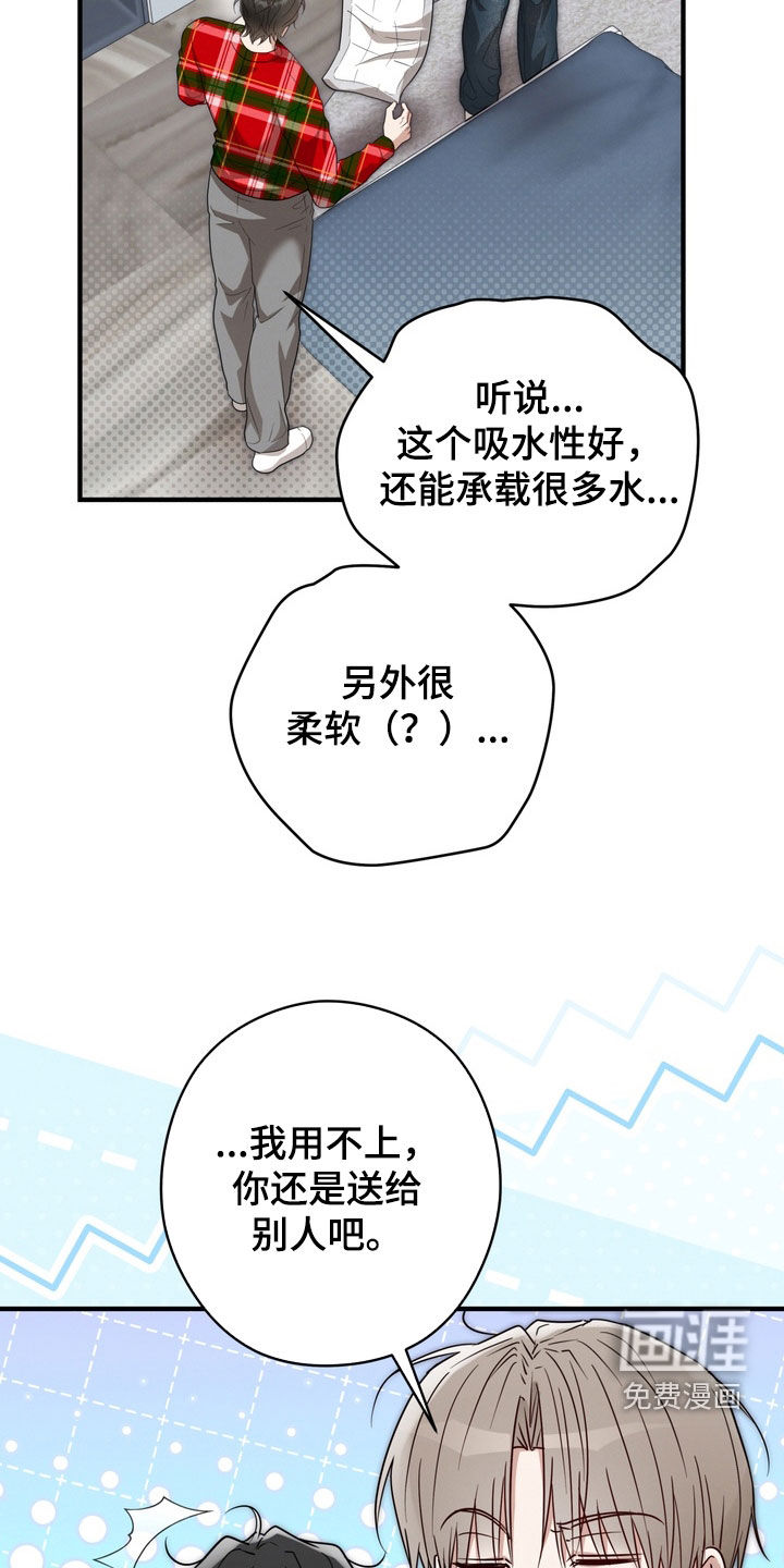 第27话28