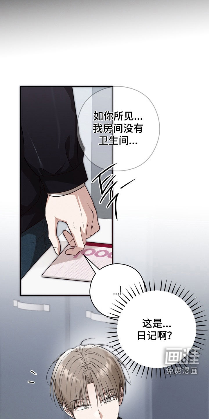 第27话33