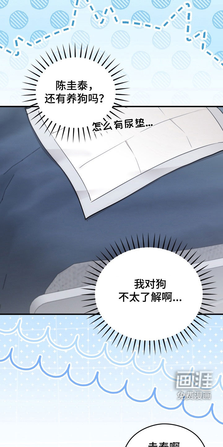 第27话24