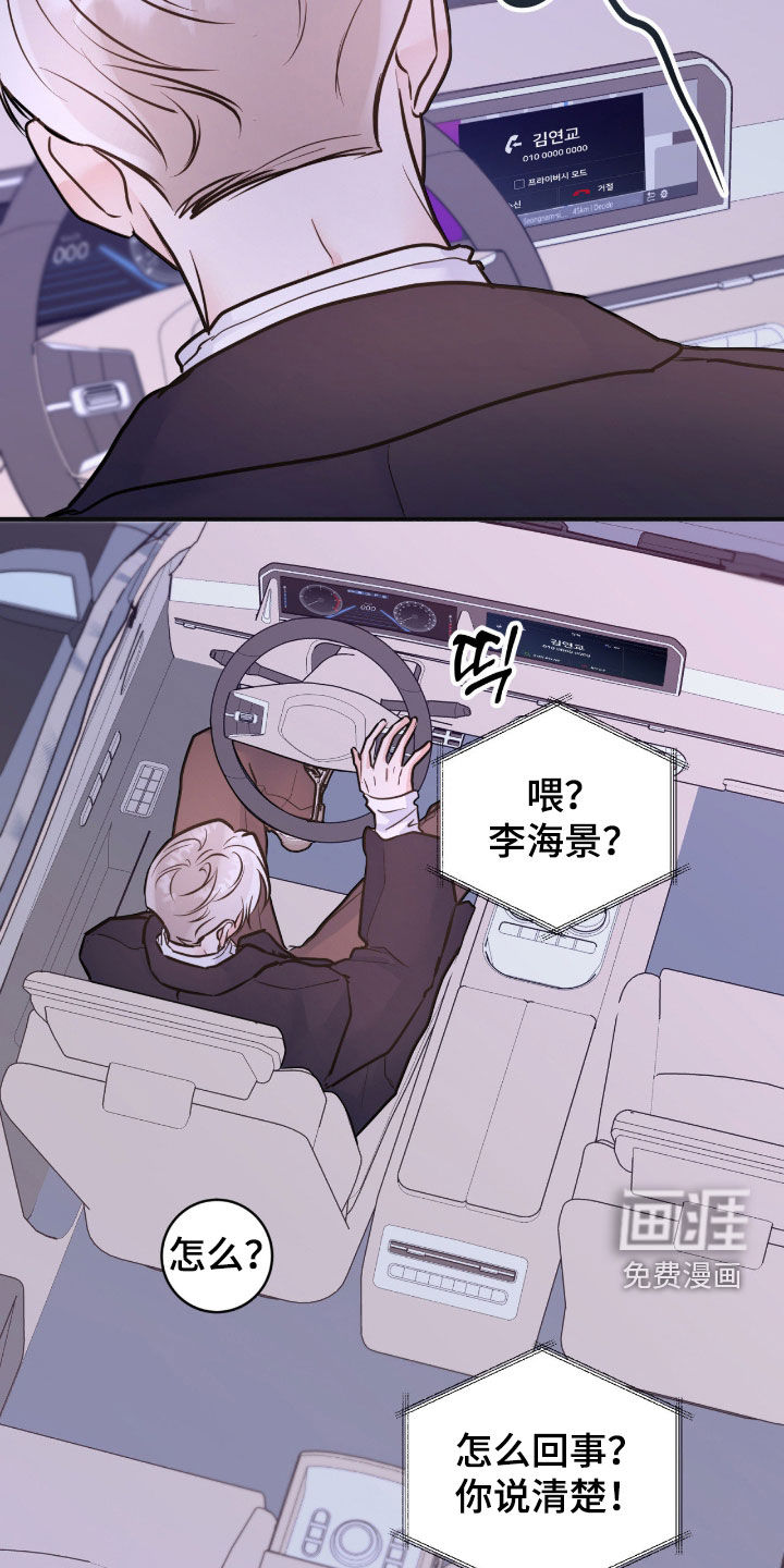 第83话14